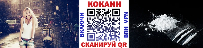 закладка Харовск COCAIN FishScale