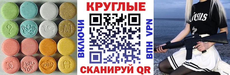 ЭКСТАЗИ Дубай OMG как войти Харовск