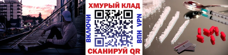 Героин Heroin  хочу наркоту  маркетплейс клад  Харовск  mega как зайти 