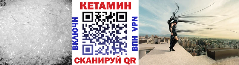 сколько стоит  Харовск  Кетамин ketamine 
