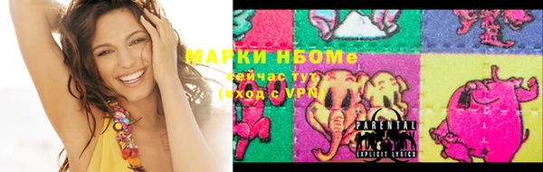 ALPHA-PVP Заволжск