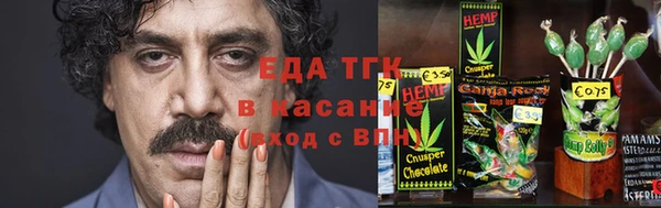 каннабис Заводоуковск