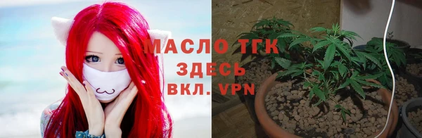 каннабис Заводоуковск