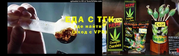 каннабис Заводоуковск