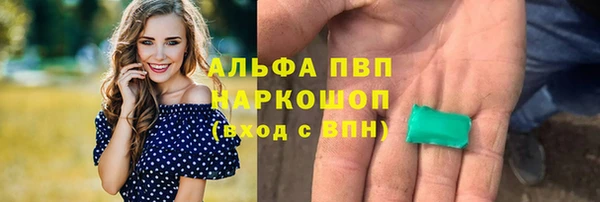 каннабис Заводоуковск