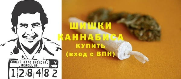 ALPHA-PVP Заволжск