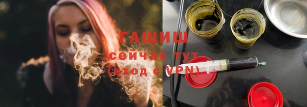 ALPHA-PVP Заволжск