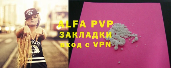 каннабис Заводоуковск