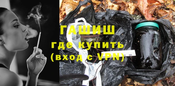 ALPHA-PVP Заволжск