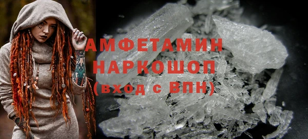 ALPHA-PVP Заволжск
