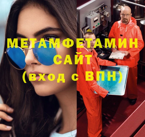 ALPHA-PVP Заволжск