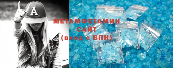 ALPHA-PVP Заволжск