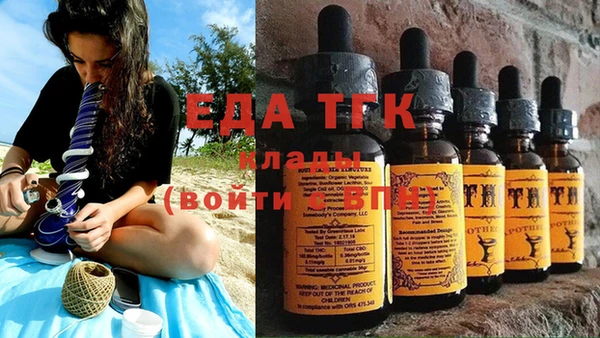 каннабис Заводоуковск
