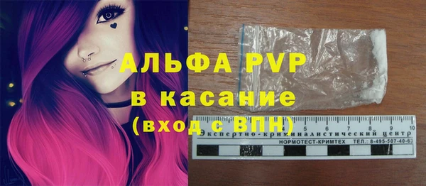каннабис Заводоуковск