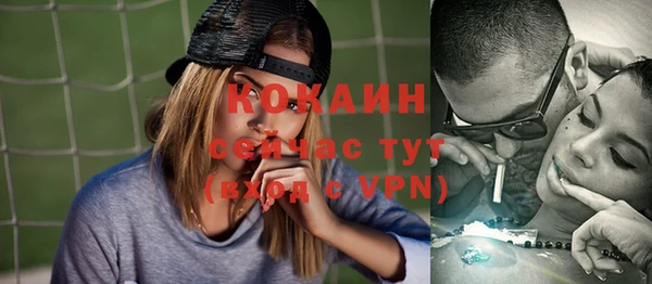 каннабис Заводоуковск