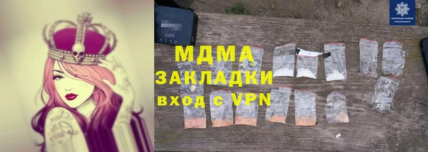 ALPHA-PVP Заволжск