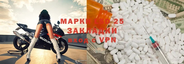 ALPHA-PVP Заволжск