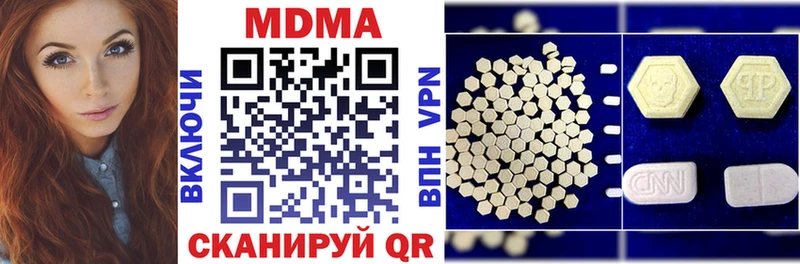 МДМА VHQ  Харовск 
