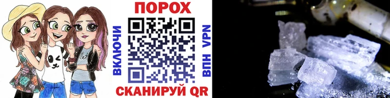 Первитин винт Харовск