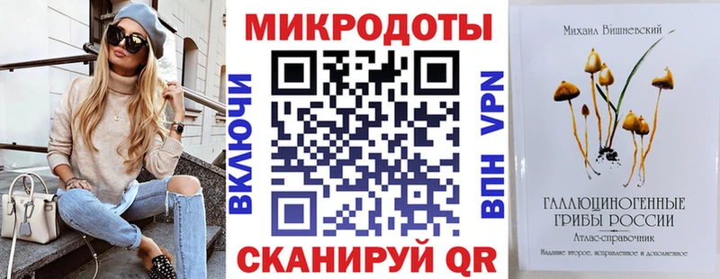 Галлюциногенные грибы прущие грибы  shop Telegram  Харовск  как найти  